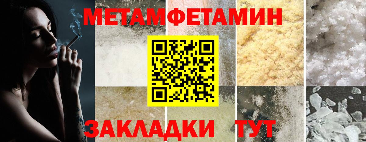 Amphetamine  Вход с VPN  Донской  АМФ 97% 