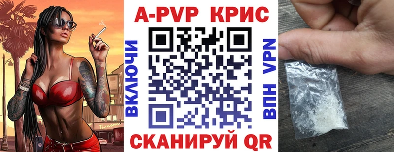 Alpha PVP Соль  Донской 