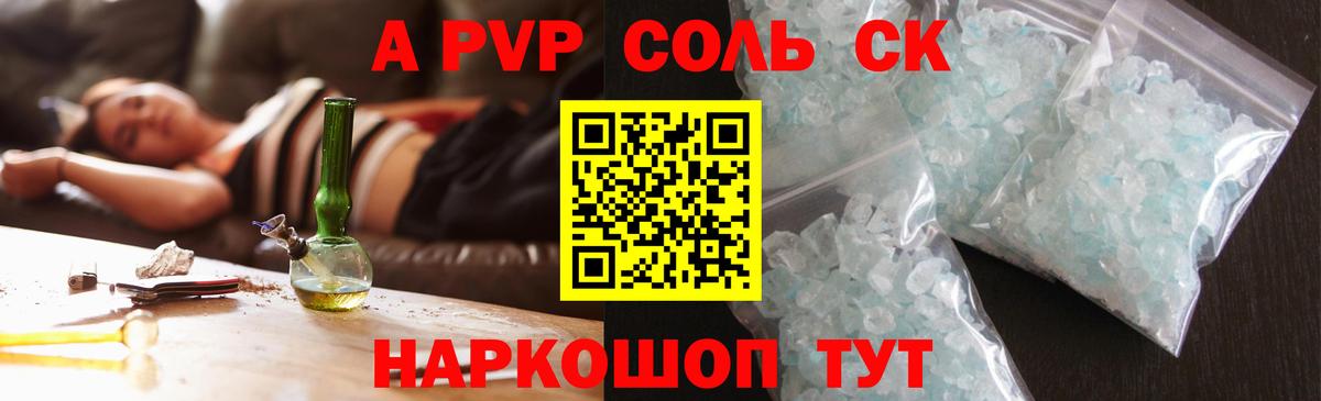 Донской  Альфа ПВП СК КРИС  Вход с VPN  Альфа ПВП мука 