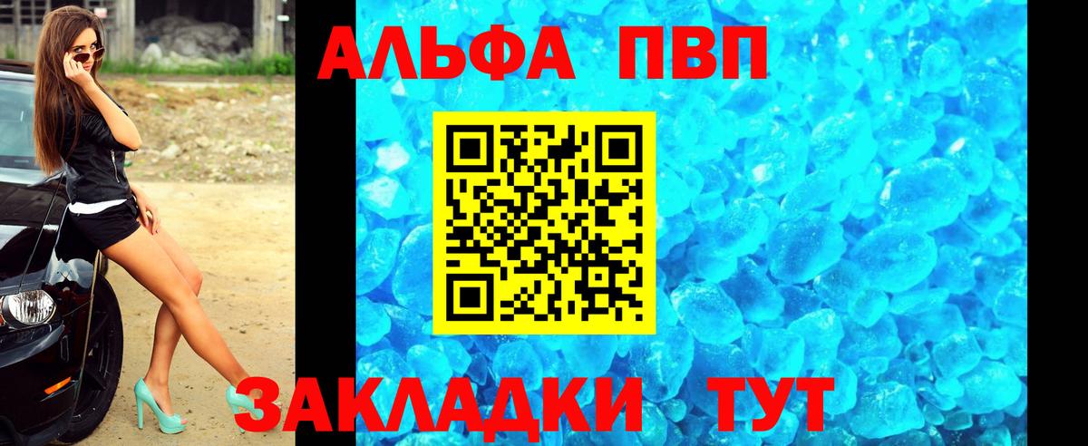 Alfa_PVP СК Донской