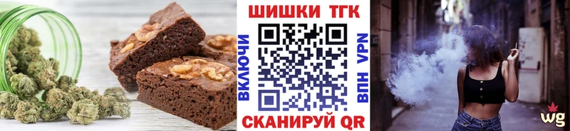 Печенье с ТГК конопля  цены   Донской 
