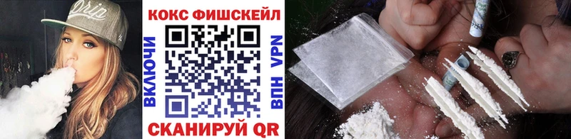 KRAKEN ССЫЛКА  Донской  КОКАИН Fish Scale 