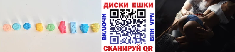 Экстази ешки Донской