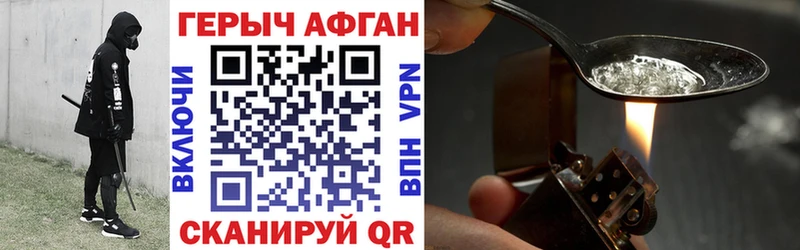 ГЕРОИН белый  shop телеграм  Донской 