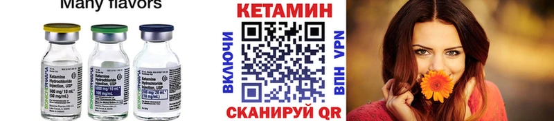 гидра маркетплейс  Донской  Кетамин ketamine 