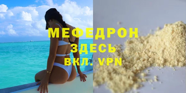 МДПВ Абдулино