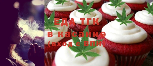кристаллы Семилуки