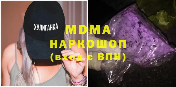 бошки Абинск
