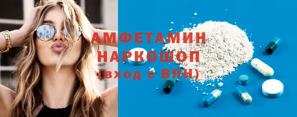 COCAINE Абаза
