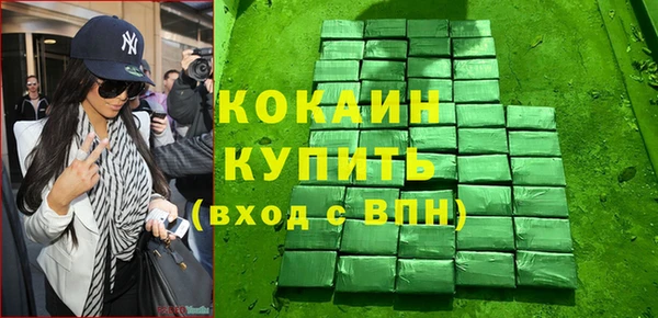 бошки Абинск