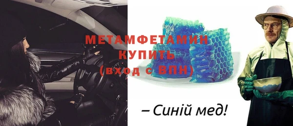 бошки Абинск