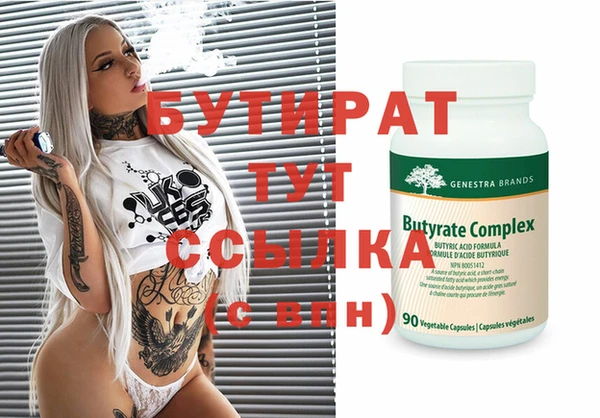 бошки Абинск