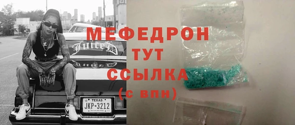 бошки Абинск