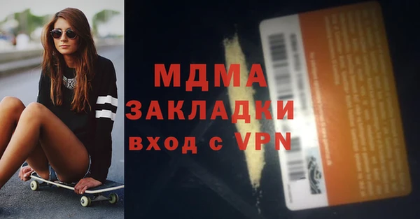 COCAINE Абаза