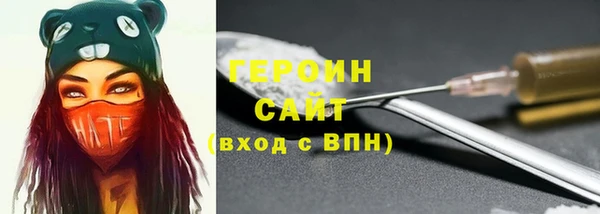 COCAINE Абаза