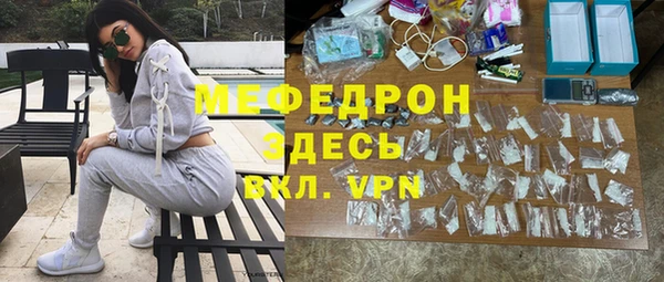 бошки Абинск