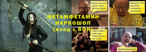 бошки Абинск
