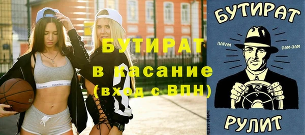 COCAINE Абаза