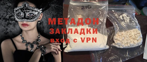 бошки Абинск