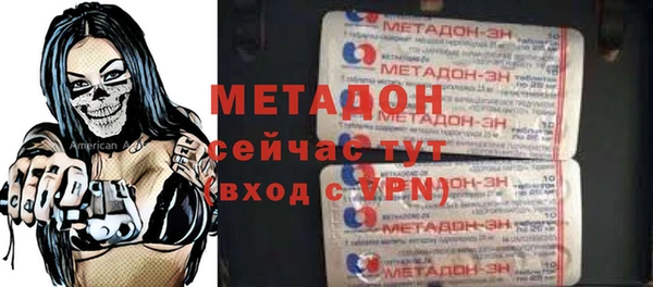 МДПВ Абдулино