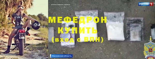 МДПВ Абдулино