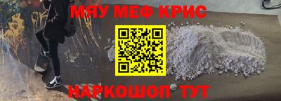 трава Краснознаменск