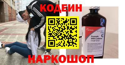 кокаин VHQ Комсомольск-на-Амуре