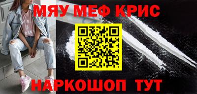 индика Краснокаменск