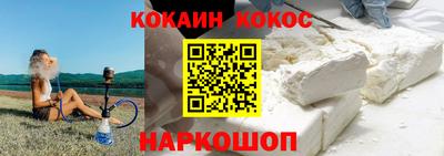 индика Краснокаменск