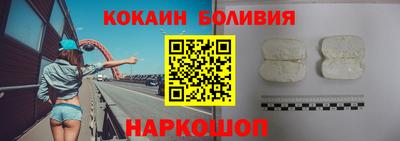кокаин VHQ Комсомольск-на-Амуре