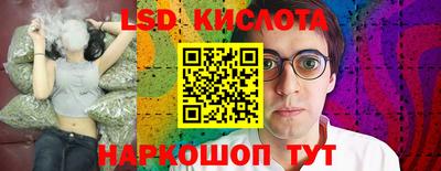 круглые Коммунар