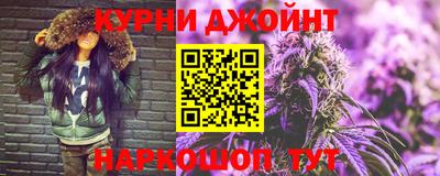 кокаин VHQ Комсомольск-на-Амуре