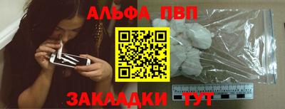 кокаин VHQ Комсомольск-на-Амуре