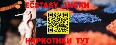 кокаин VHQ Комсомольск-на-Амуре