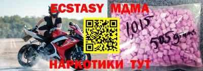кокаин VHQ Комсомольск-на-Амуре