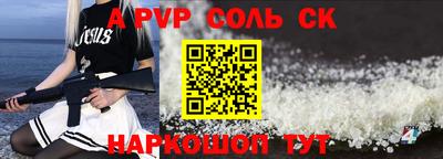 трава Краснознаменск