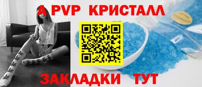 метадон Конаково