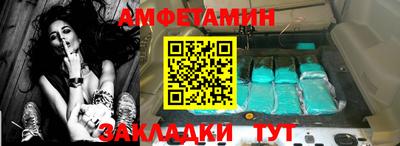 кокаин VHQ Комсомольск-на-Амуре