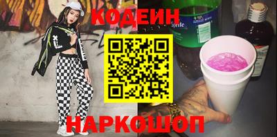 кокаин VHQ Комсомольск-на-Амуре