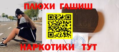 индика Краснокаменск