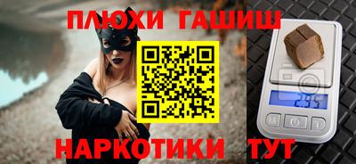 кокаин VHQ Комсомольск-на-Амуре