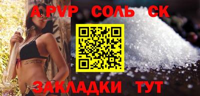 марки lsd Краснодар