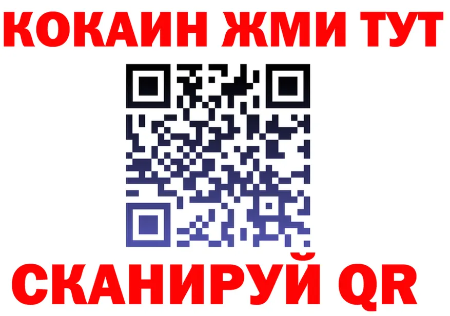 Наркошоп  формула Донской