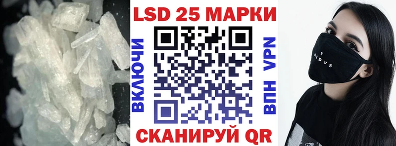 сайты даркнета какой сайт  Донской  LSD-25 экстази ecstasy 