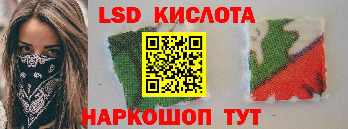 Донской  ЛСД экстази ecstasy  Вход с VPN  LSD-25 экстази ecstasy 
