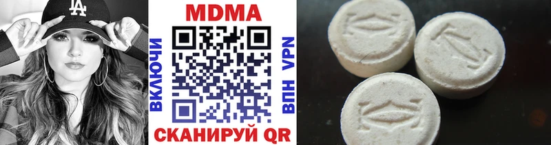 МДМА VHQ  Донской 