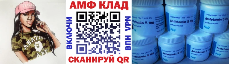 Первитин Methamphetamine  Донской 