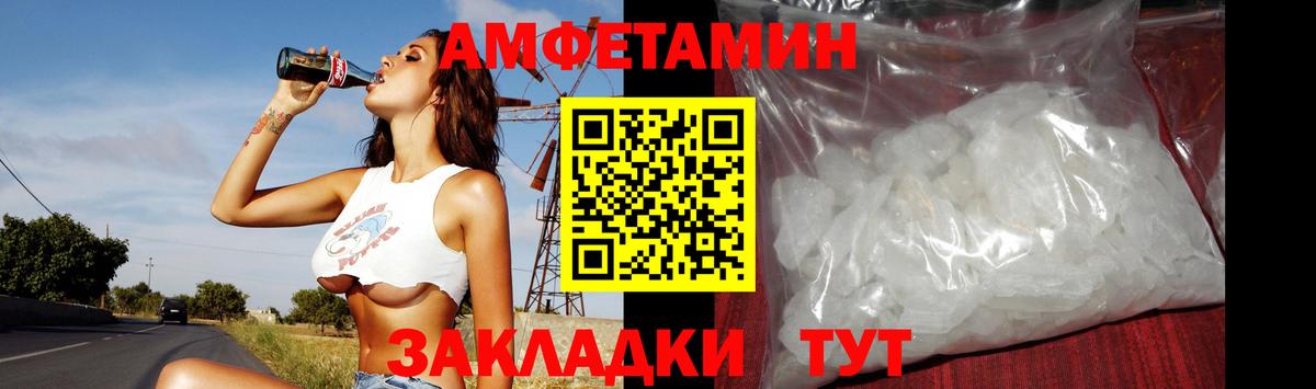 МЕТАМФЕТАМИН  Вход с VPN  Донской  Метамфетамин Methamphetamine 