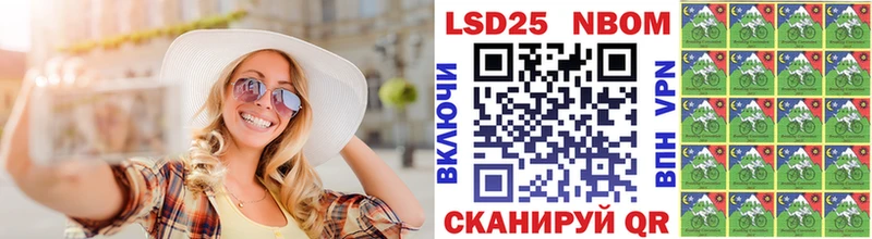 сколько стоит  Донской  Марки 25I-NBOMe 1,5мг 