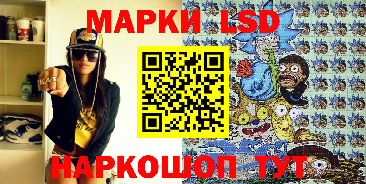 Донской  Наркотические марки 1,5мг  Вход с VPN 